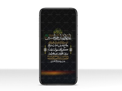 استوری-با-کیفیت-لایه-باز-محرم