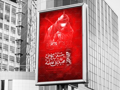 طرح-لایه-باز-شب-هفتم-محرم