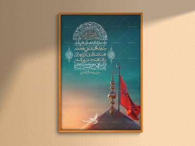 اطلاعیه-با-کیفیت-لایه-باز-محرم-+-استوری-لایه-باز-محرم