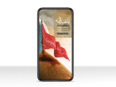 استوری-با-کیفیت-لایه-باز-محرم