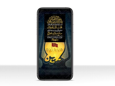 استوری-با-کیفیت-لایه-باز-محرم