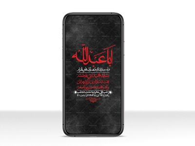 استوری-با-کیفیت-لایه-باز-محرم