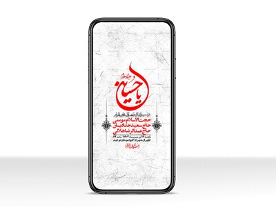 استوری-با-کیفیت-لایه-باز-محرم