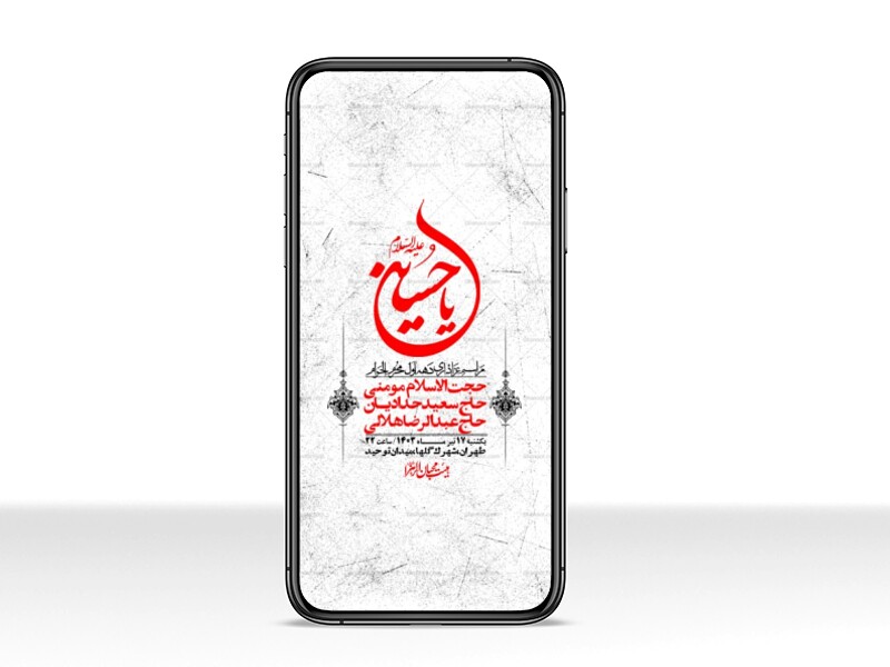 استوری-با-کیفیت-لایه-باز-محرم