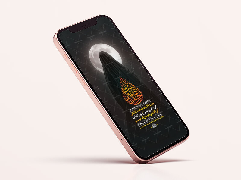 طرح-لایه-باز-عزاداری-شب-چهارم-محرم-