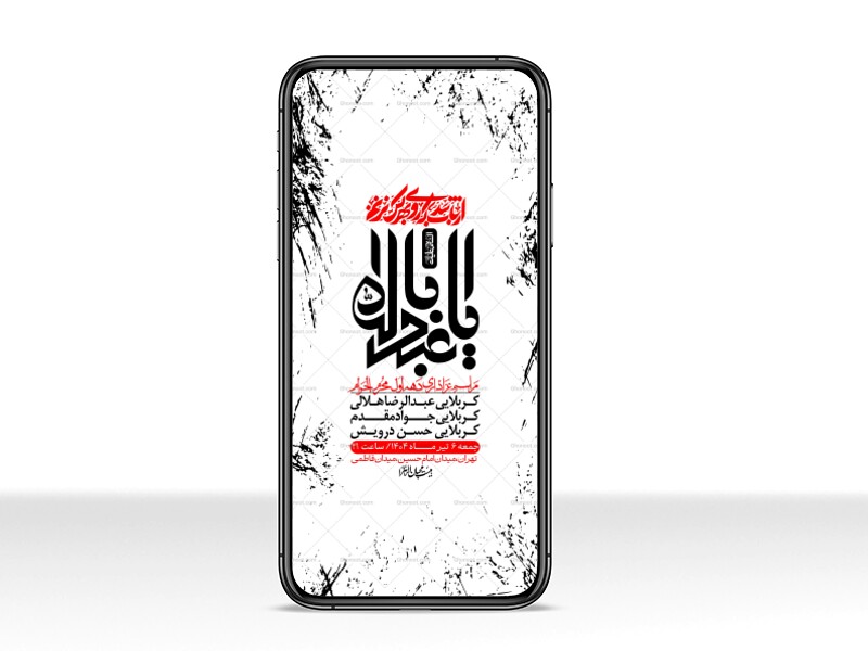 استوری-با-کیفیت-لایه-باز-محرم