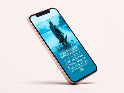 طرح-لایه-باز-استوری-عزاداری-شب-تاسوعا