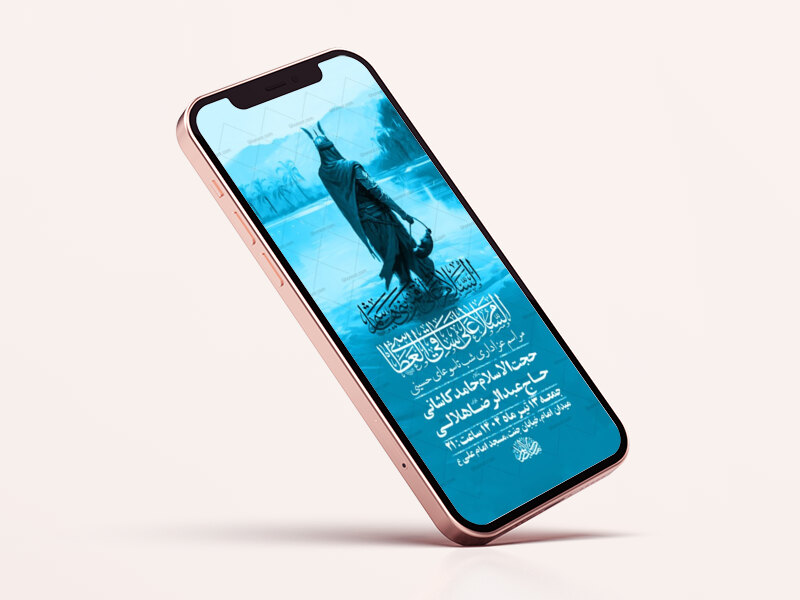 طرح-لایه-باز-استوری-عزاداری-شب-تاسوعا