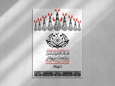 اطلاعیه-با-کیفیت-لایه-باز-محرم-+-استوری-لایه-باز-محرم