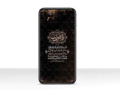 استوری-با-کیفیت-لایه-باز-محرم