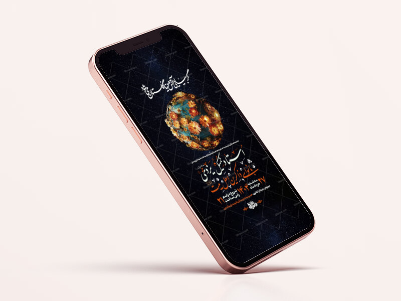 جلسه-هفتگی(گربیایی-آتش-دنیا-گلستان-می-شود)