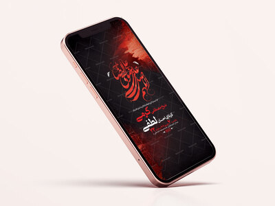 طرح-لایه-باز-عزاداری-شهادت-امام-رضا-ع