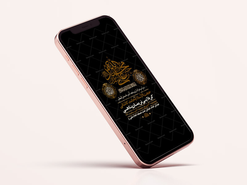 طرح-عزاداری-دهه-آخر-ماه-صفر