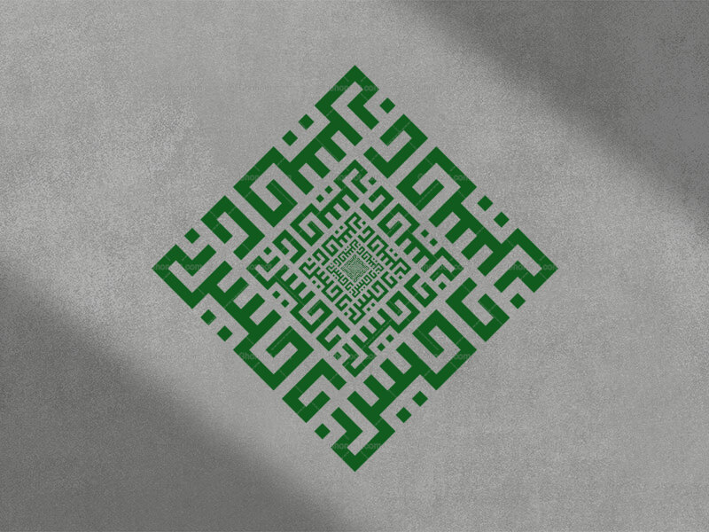 تایپوگرافی-((یاحسن))-بخط-کوفی-بنایی