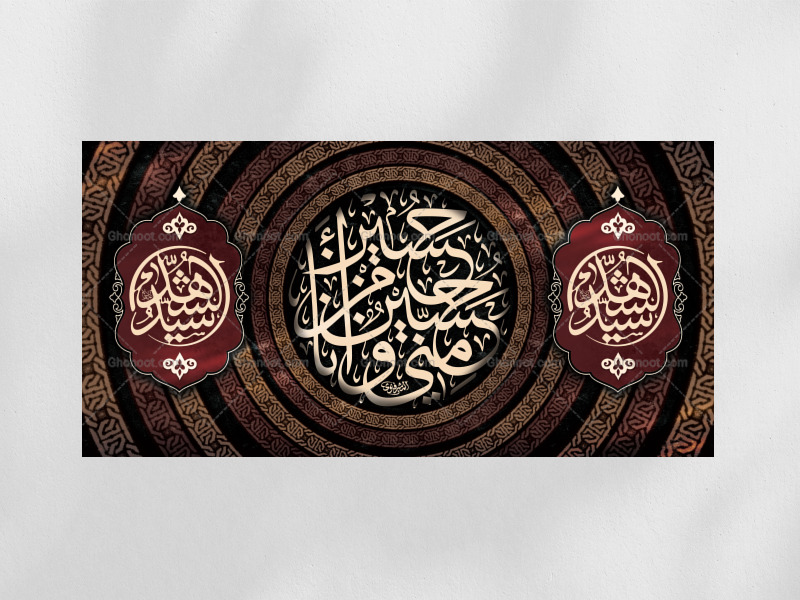 طرح-لایه-باز-زمینه-و-پشت-منبری-اربعین