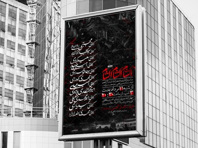 اسارت-آل-الله-و-شهادت-حضرت-رقیه-(س)