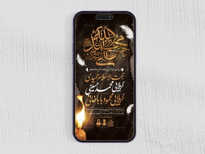 طرح-لایه-باز-دهه-آخر-ماه-صفر