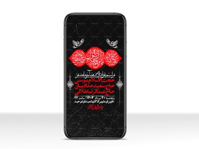 استوری-لایه-باز-دهه-آخر-ماه-صفر