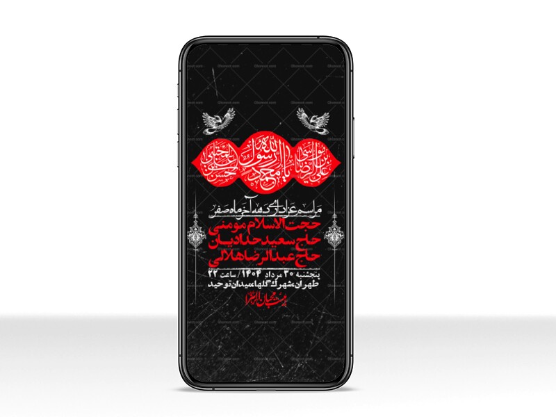 استوری-لایه-باز-دهه-آخر-ماه-صفر
