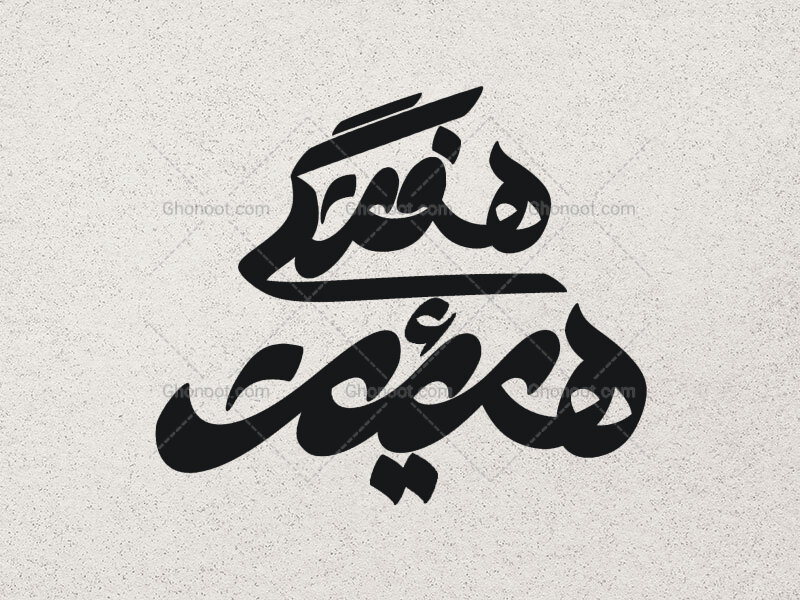 تایپوگرافی-هیئت-هفتگی