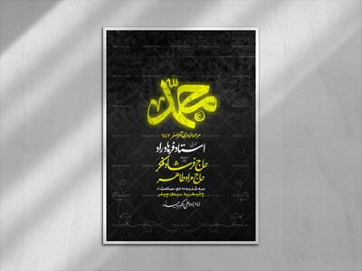 آخر-صفر