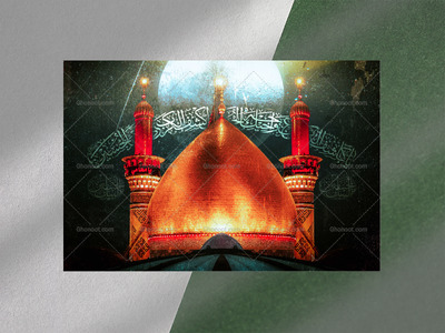 کاشف-الکرب---اربعین-حسینی