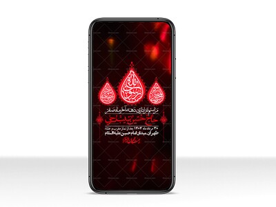 استوری-لایه-باز-دهه-آخر-ماه-صفر
