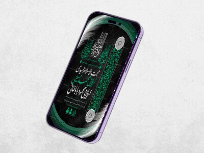 طرح-لایه-باز-دهه-آخر-ماه-صفر