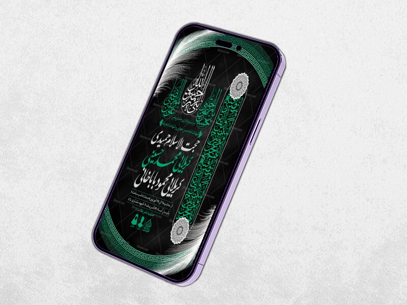 طرح-لایه-باز-دهه-آخر-ماه-صفر