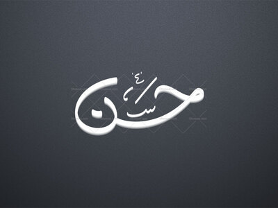 تایپوگرافی-