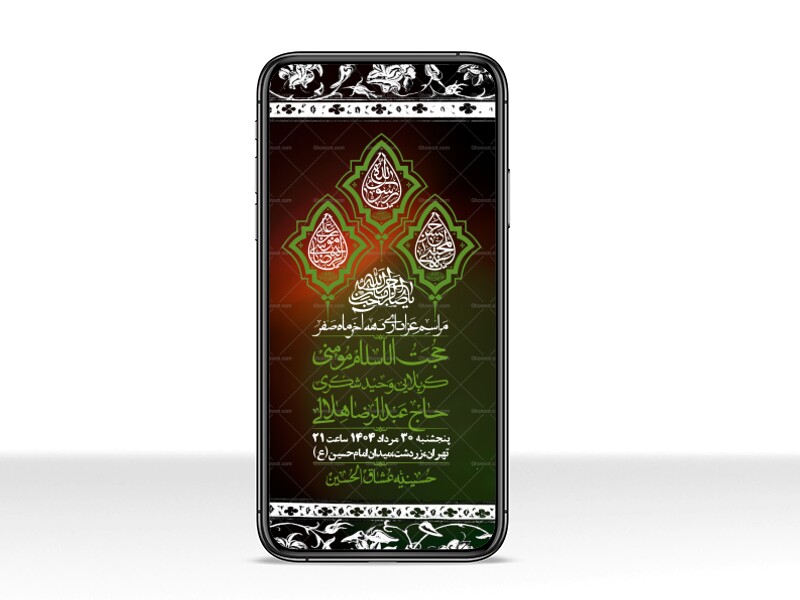 استوری-لایه-باز-دهه-آخر-ماه-صفر