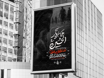 اطلاعیه-لایه-باز-اربعین