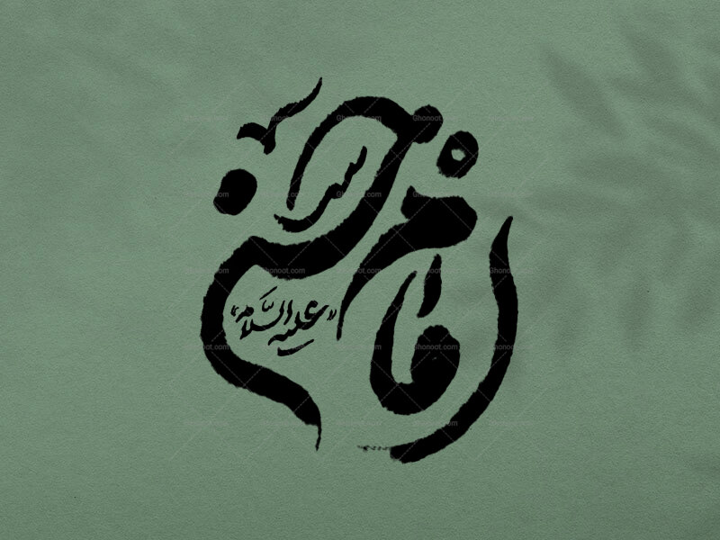 امام-حسن