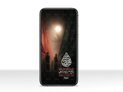 استوری-لایه-باز-اربعین