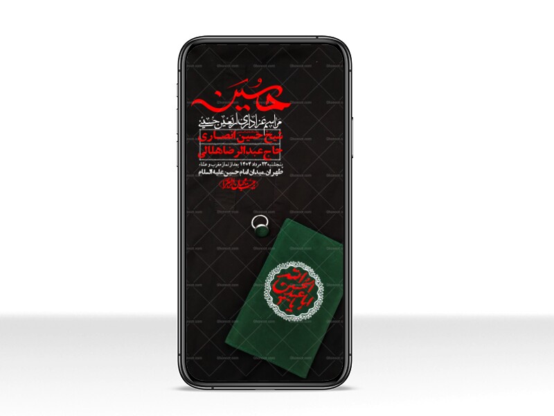 استوری-لایه-باز-اربعین