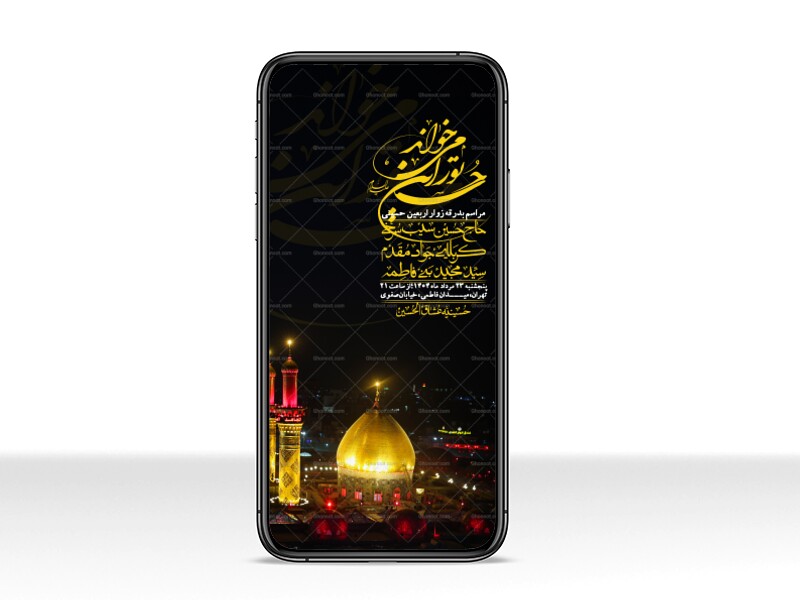 استوری-لایه-باز-بدرقه-زواراربعین