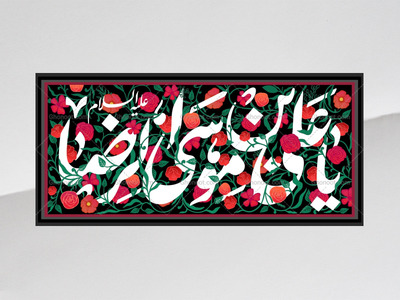 طرح-دکور-شهادت-امام-رضا-ع-مخصوص-هیئات