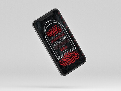 طرح-لایه-باز-شهادت-حضرت-رقیه-(س)
