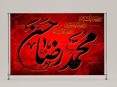 28صفز