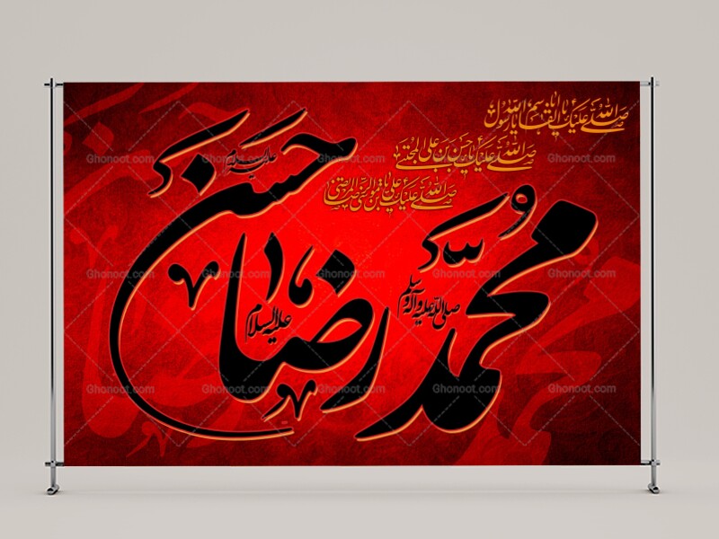 28صفز
