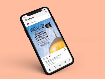 طرح-لایه-باز-شهادت-امام-رضا(ع)