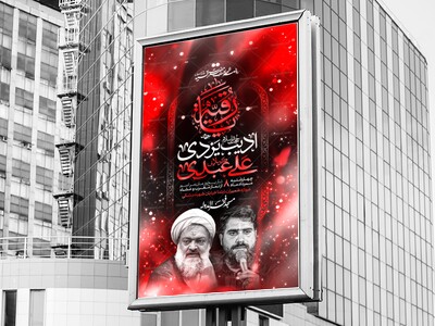 شهادت-حضرت-رقیه-(س)