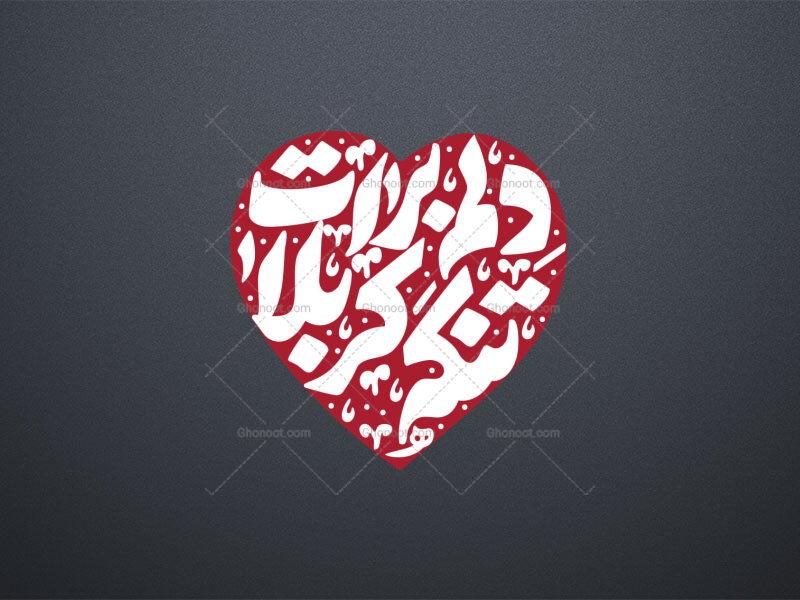 کربلا