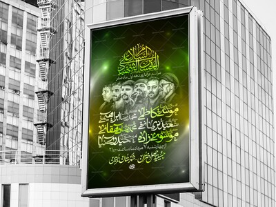 لایه-باز-هیئت-هفتگی