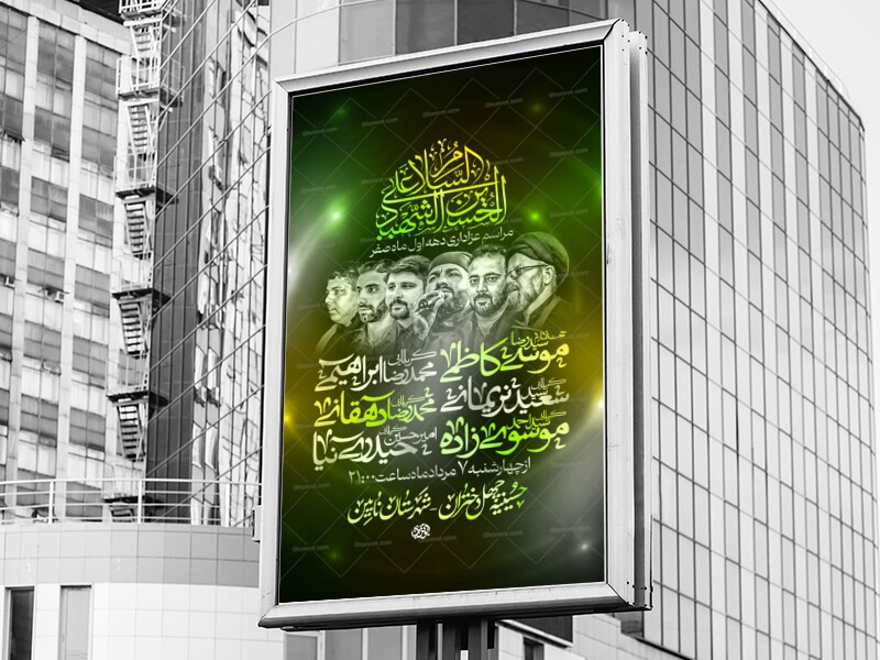 لایه-باز-هیئت-هفتگی