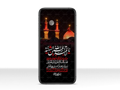 استوری-لایه-باز-اربعین