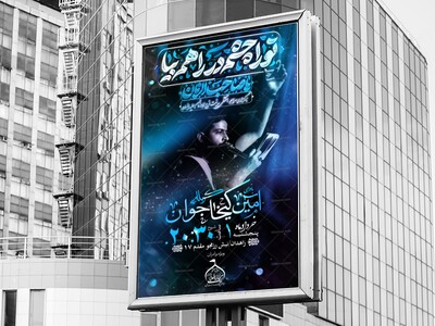 طرح-لایه-باز-جلسه-هفتگی-(-با-تم-آبی-)