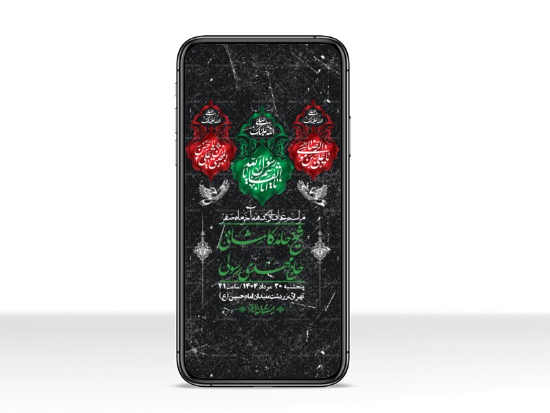 استوری-لایه-باز-دهه-آخر-ماه-صفر
