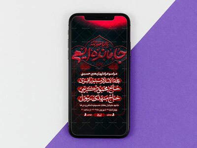 اباعبدالله┇اربعین-حسینی┇استوری