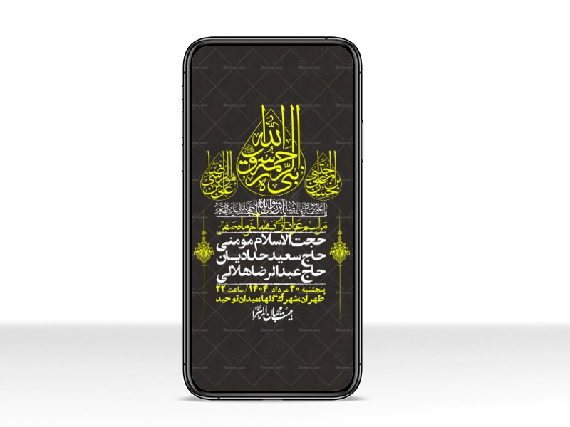 استوری-لایه-باز-دهه-آخر-ماه-صفر